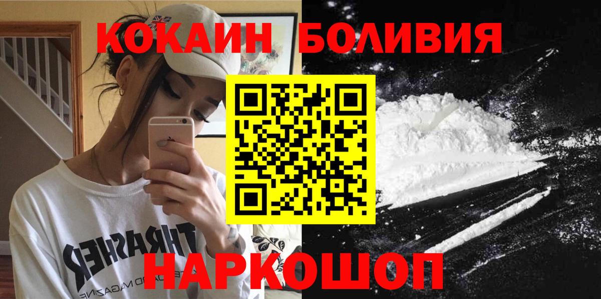 КОКАИН FishScale Майкоп