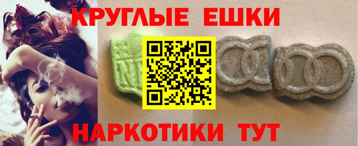ЭКСТАЗИ бентли  Вход с VPN  Экстази  наркошоп  ЭКСТАЗИ 300 mg  Майкоп 