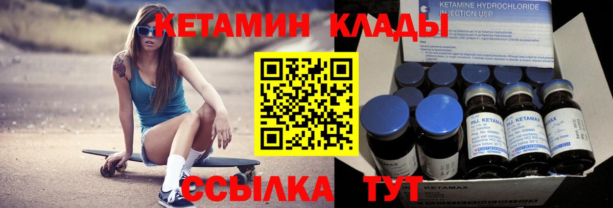 Майкоп  hydra онион  Вход с VPN  КЕТАМИН VHQ 