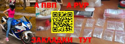 альфа пвп Заводоуковск