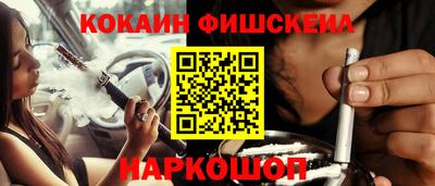 мяу мяу кристалл Жуковский