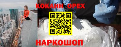 не бодяженный Янаул