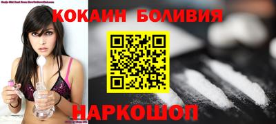 мяу мяу кристалл Жуковский