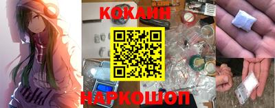 мяу мяу кристалл Жуковский