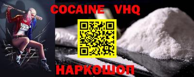 мяу мяу кристалл Жуковский