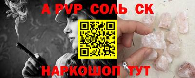 мяу мяу кристалл Жуковский