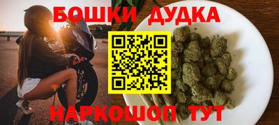 бошки Заволжье