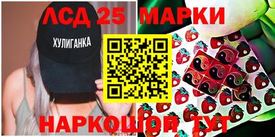 бошки Заволжье