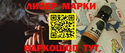 бошки Заволжье