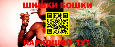 бошки Заволжье