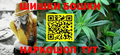 мяу мяу кристалл Жуковский