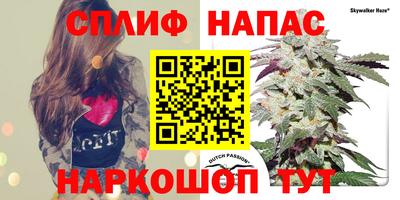 мяу мяу кристалл Жуковский