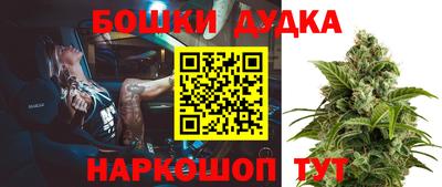 мяу мяу кристалл Жуковский