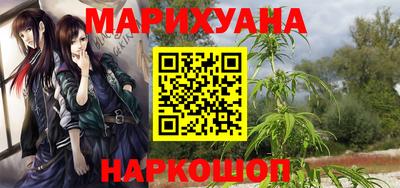 бошки Заволжье