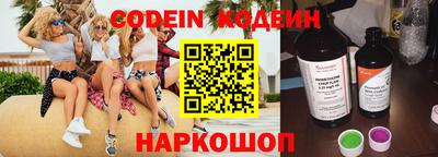 бошки Заволжье