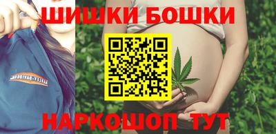 мяу мяу кристалл Жуковский