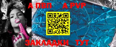 мяу мяу кристалл Жуковский