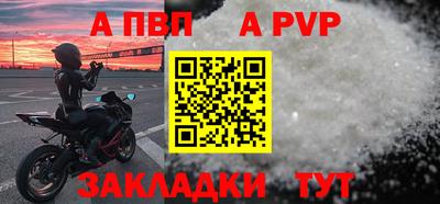 мяу мяу кристалл Жуковский