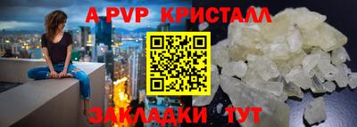 мяу мяу кристалл Жуковский