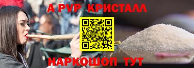 альфа пвп Заводоуковск