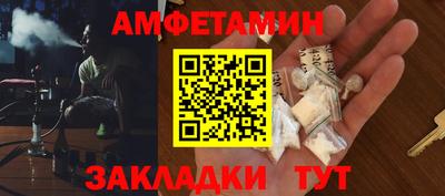 альфа пвп Заводоуковск