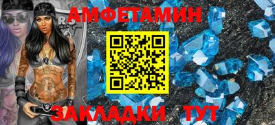 ALPHA PVP Ярославль