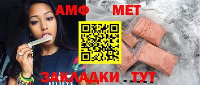 mdma Ярцево