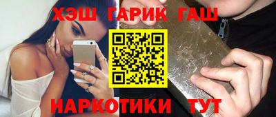 бошки Заволжье