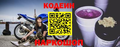 мяу мяу кристалл Жуковский