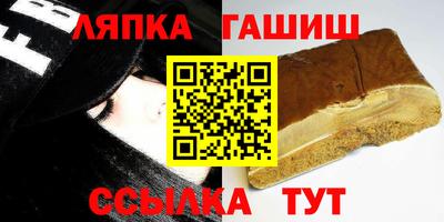 бошки Заволжье