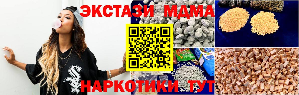 ГАШИШ Майкоп