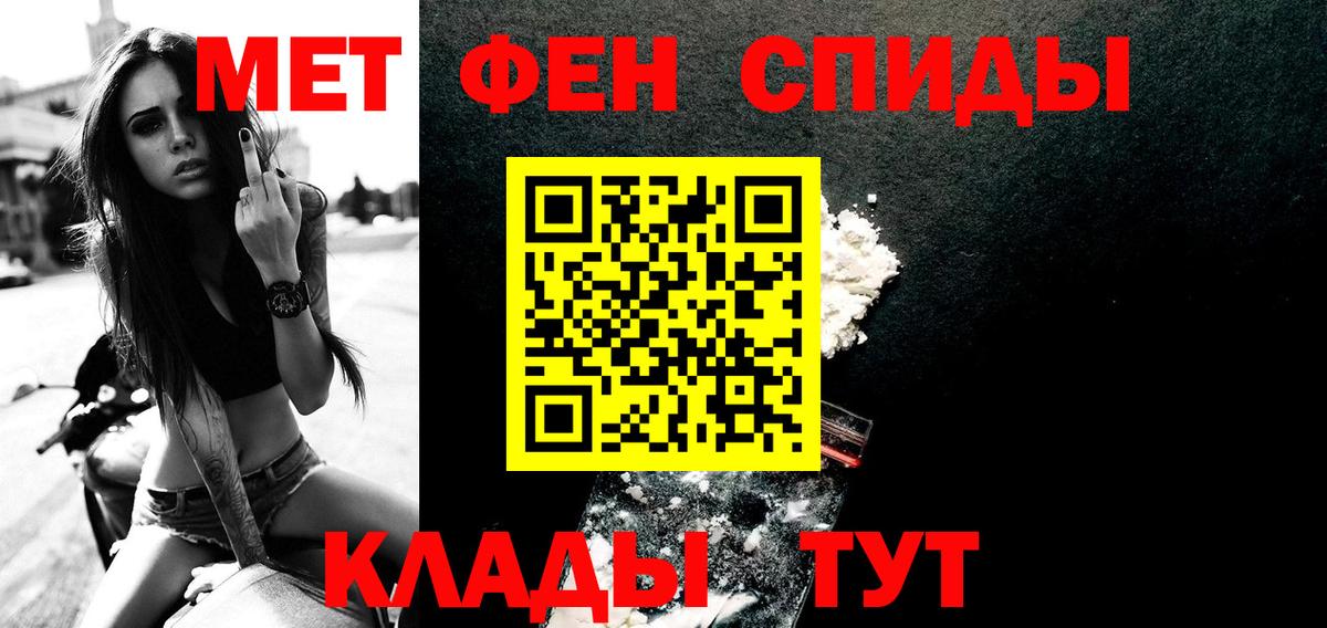 Первитин пудра Майкоп