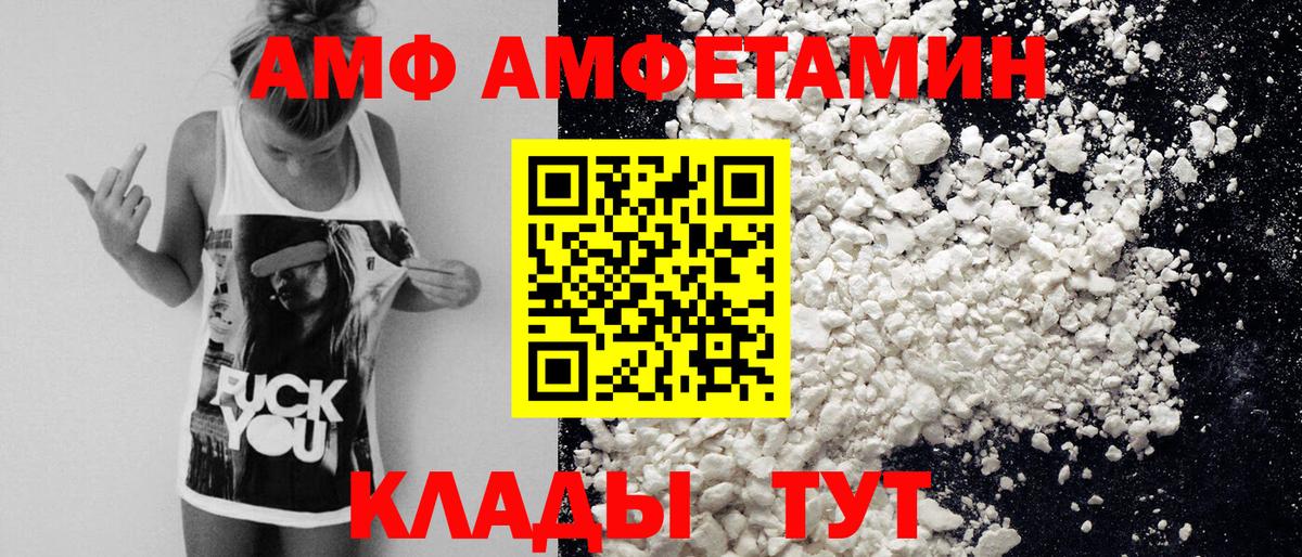 Майкоп  МЕТАМФЕТАМИН пудра  МЕТАМФЕТАМИН пудра  Вход с VPN 