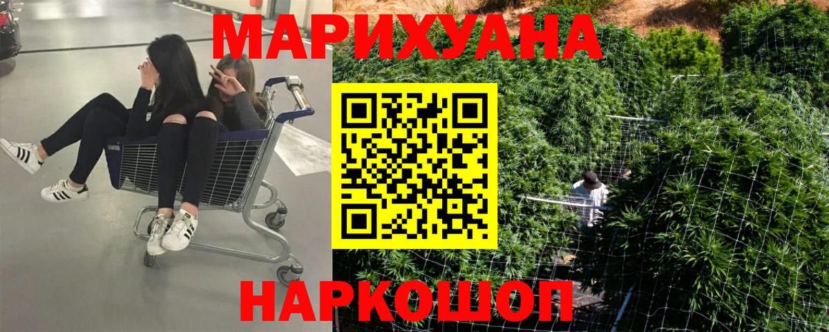 Каннабис тримм Майкоп