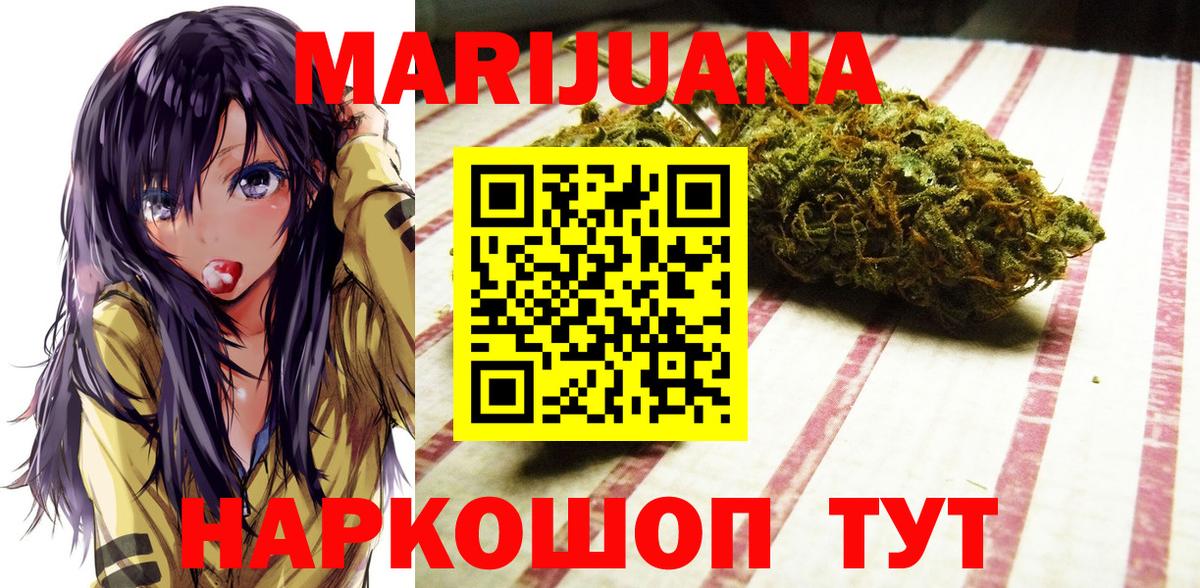 Марихуана SATIVA & INDICA  МАРИХУАНА SATIVA & INDICA  Майкоп  Вход с VPN  Конопля Amnesia  МАРИХУАНА марихуана 